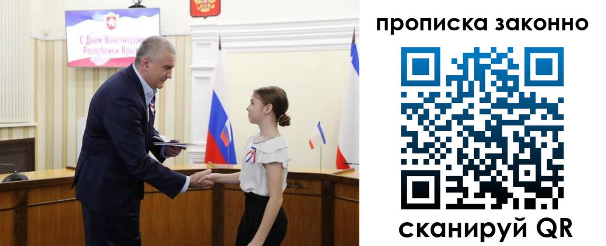 временная регистрация в квартире в Первоуральске