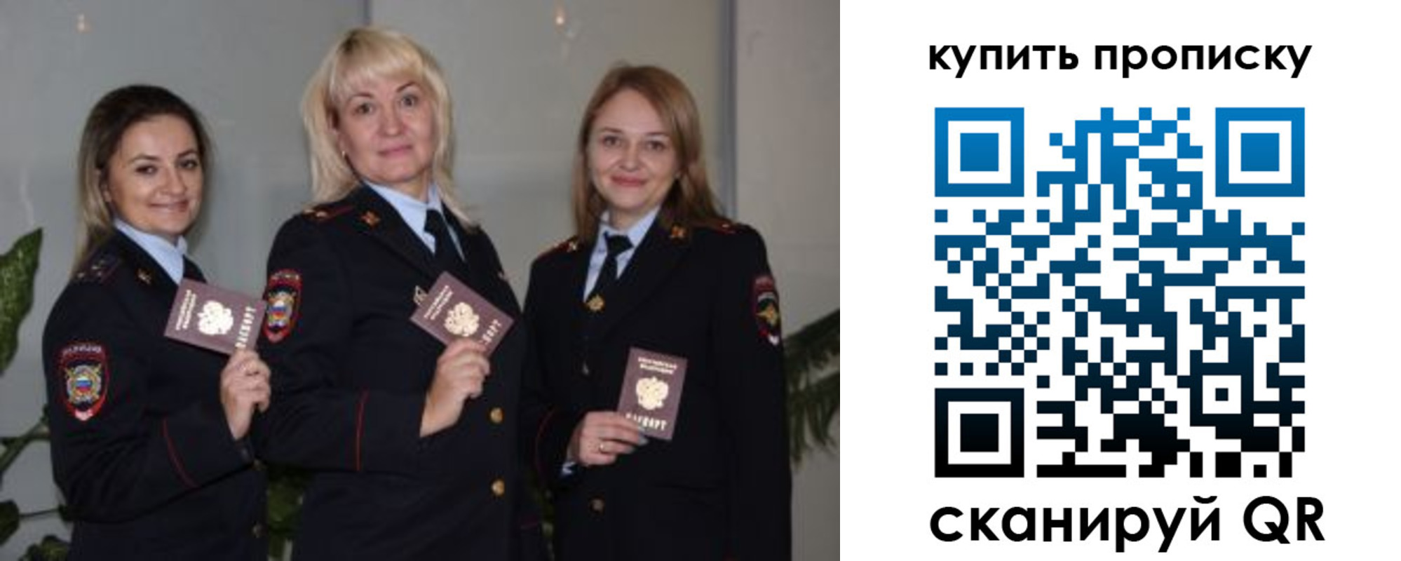 регистрация в Первоуральске