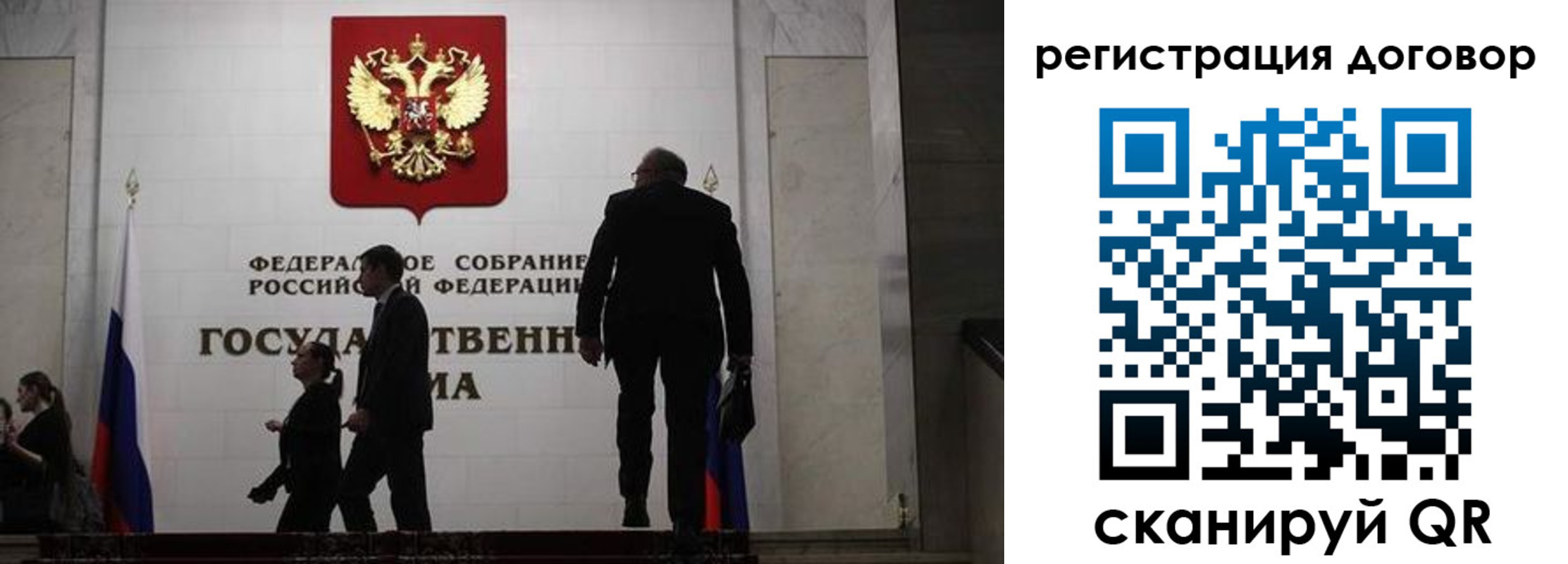 прописка паспорт в Первоуральске