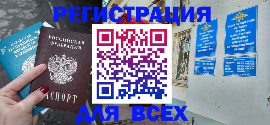 прописка поиск в Первоуральске