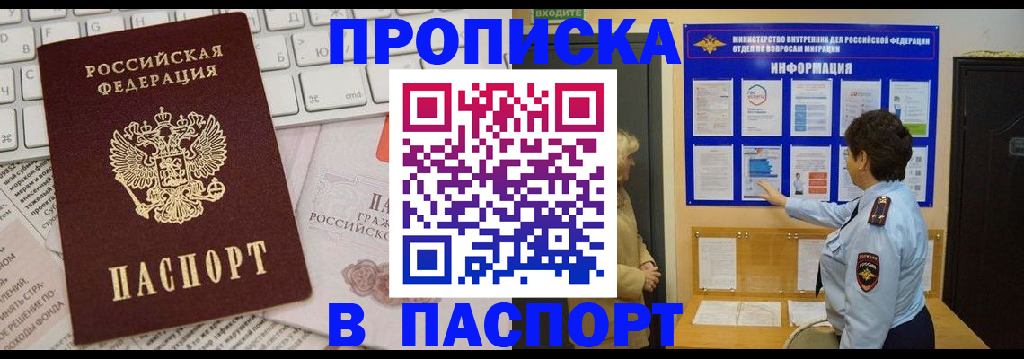 регистрация для школы в Первоуральске