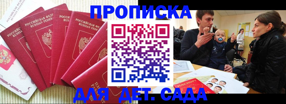 найти адрес прописки в Первоуральске